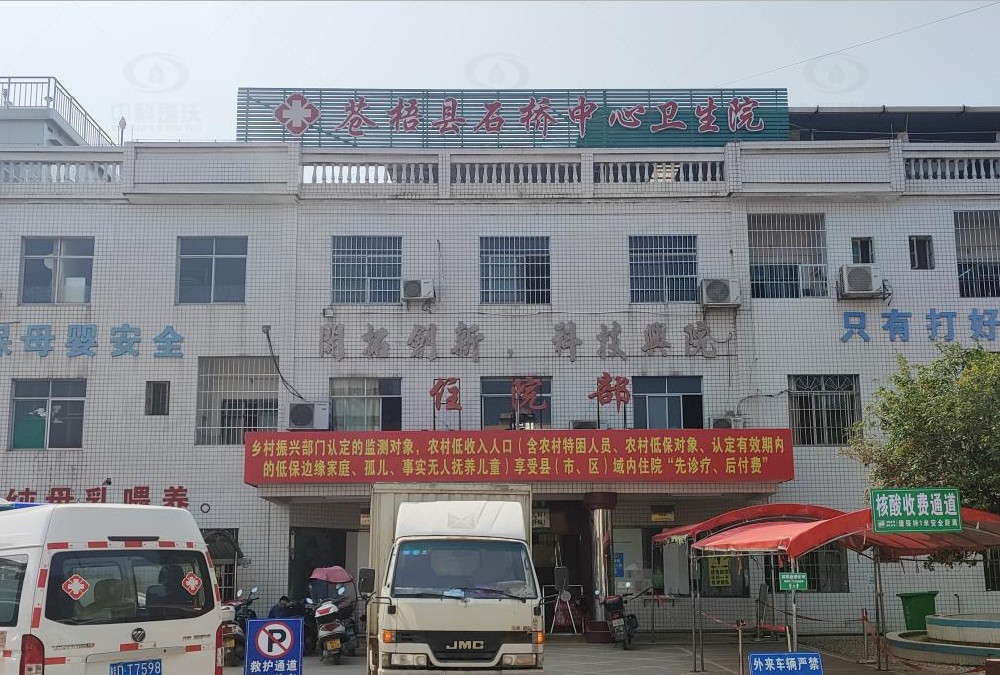 廣西省梧州市石橋鎮(zhèn)中心衛(wèi)生院實驗室污水處理設(shè)備-實驗室污水處理設(shè)備