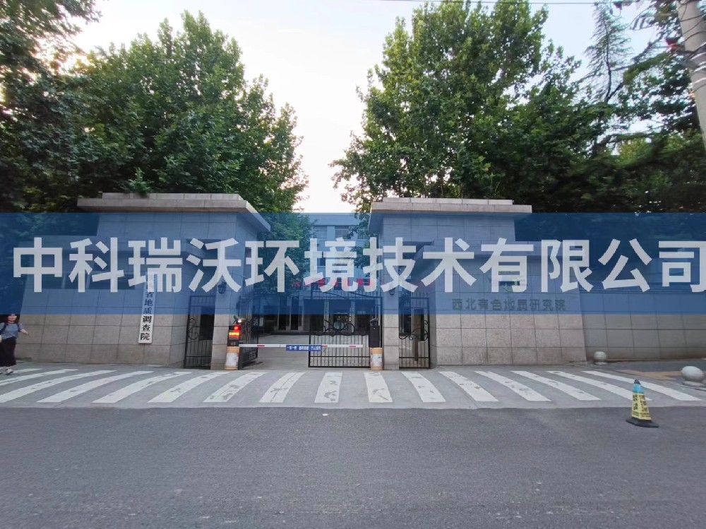 陜西省西安市西北有色地質(zhì)研究院zksys-t03實(shí)驗(yàn)室污水處理設(shè)備-實(shí)驗(yàn)室污水處理設(shè)備