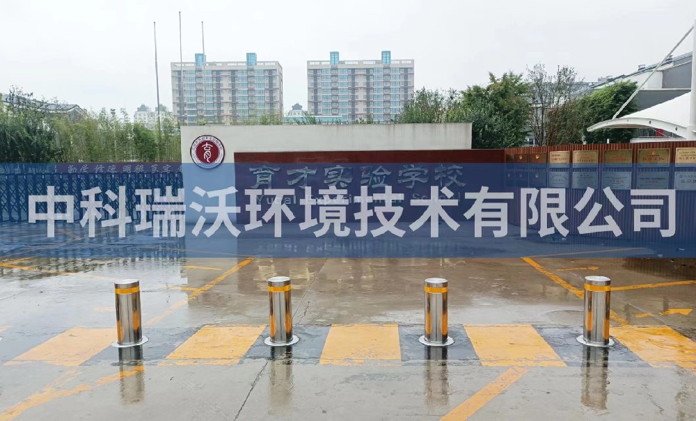 河北廊坊市三河市燕郊育才實驗學校實驗室污水處理設備-實驗室污水處理設備