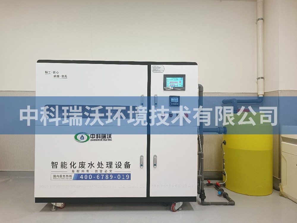 山東省青島市嶗山區(qū)實驗學校實驗室污水處理設(shè)備-實驗室污水處理設(shè)備