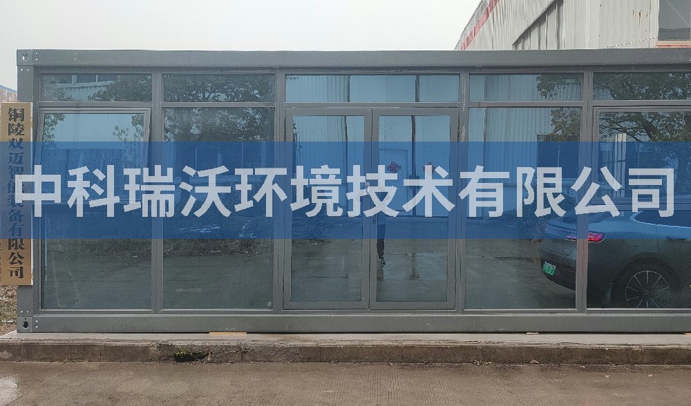 安徽某智能裝備有限公司實(shí)驗室污水處理設(shè)備-實(shí)驗室污水處理設(shè)備