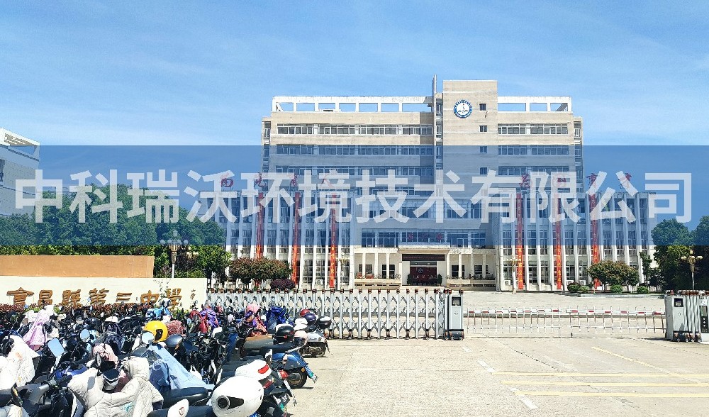 江西省贛州市會昌縣第七中學(xué)實驗室污水處理設(shè)備-實驗室污水處理設(shè)備