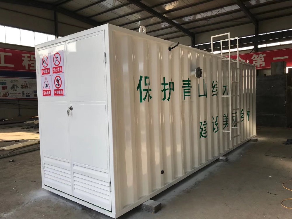 農(nóng)村生活污水處理設備廠家