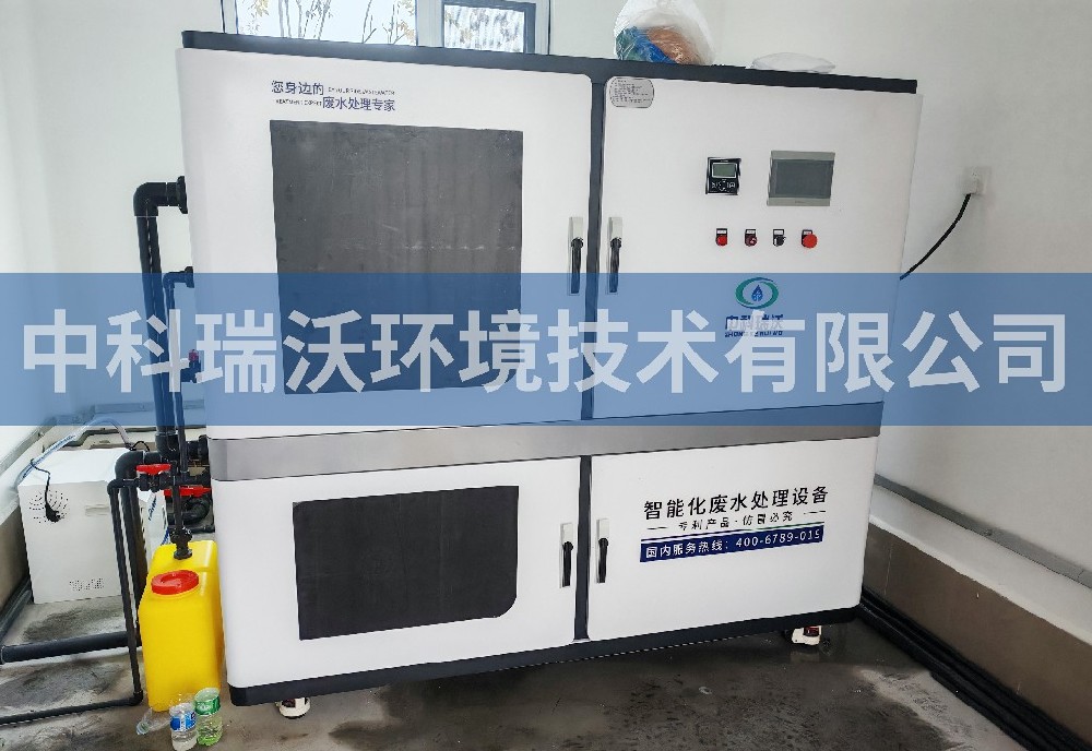 河南省洛陽市某鎮(zhèn)部隊駐地實(shí)驗(yàn)室污水處理設(shè)備