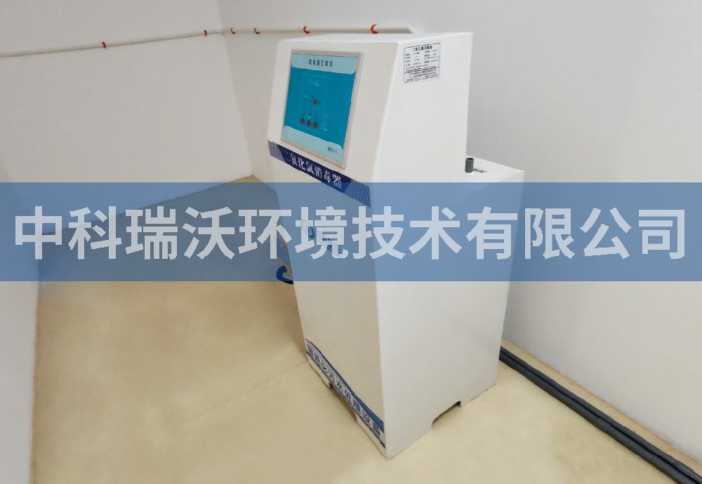 海南省?？谑心成藤Q(mào)城二氧化氯污水處理設(shè)備